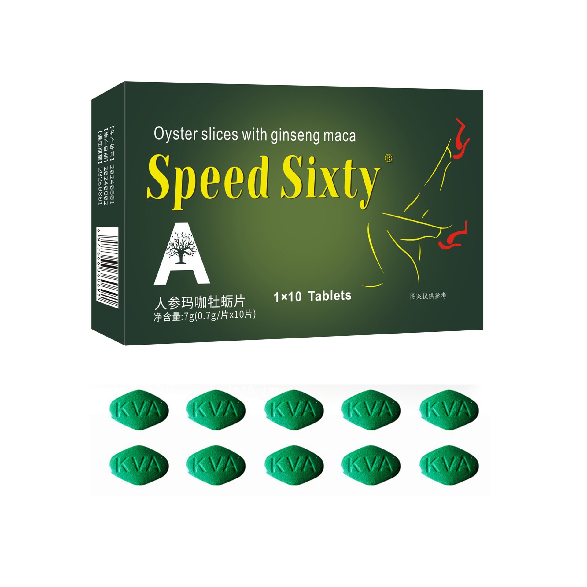 Clear Speed Sixty Ginseng Maca Oyster Tablets 10 Men's Oral Tablets Candy Manufacturer 1 Piece Wholesale