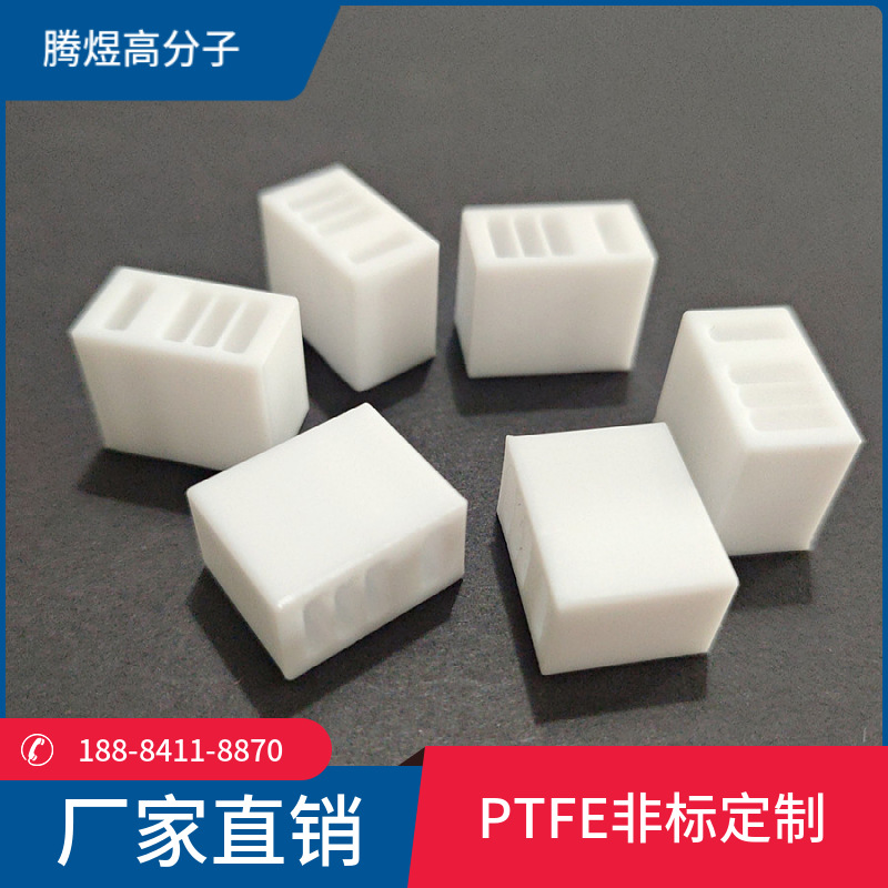Cnc Precision Machining, Tengyu Polymer Specializes in Custom-Made Insulators According to Drawings, New Material Teflon Processing