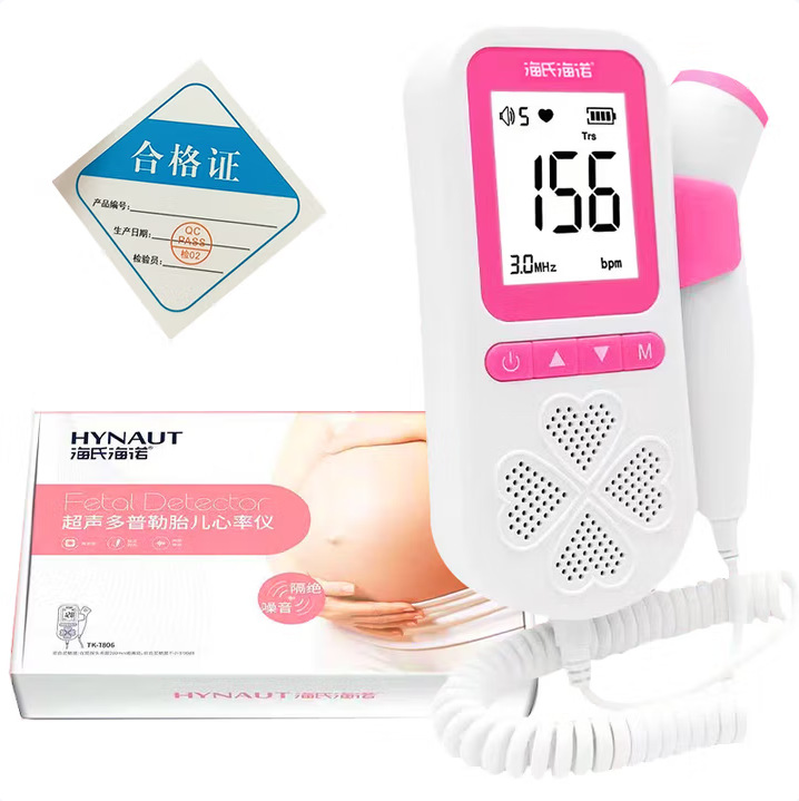 Haishi Hainuo Fetal Heart Rate Monitor Ultrasound Doppler Pregnancy Fetal Movement Monitor Stethoscope for Pregnant Women at Home