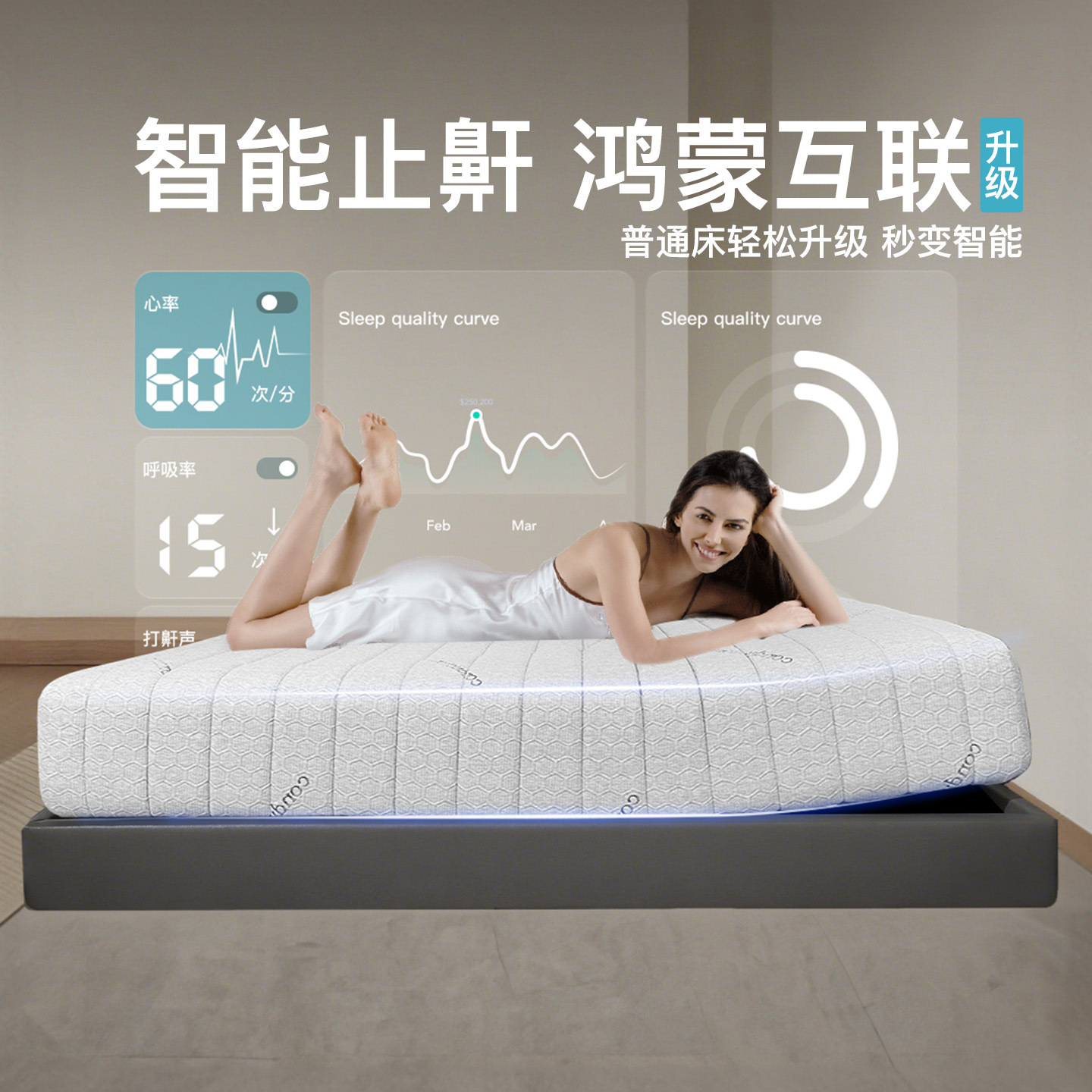 Умный матрас Ailude, классический спальня, интеллектуальное управление, массаж, остановка сна, матрас Hongmeng Internet Gc-888