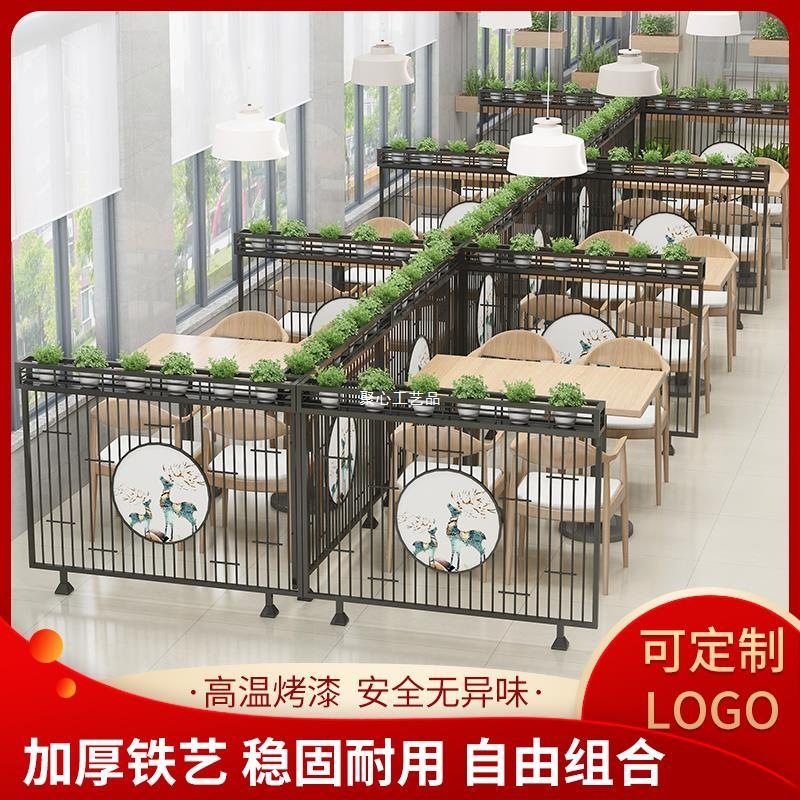 Hot Pot Restaurant Booth Low Partition Wrought Iron Screen Half Green Plant Flower Stand Restaurant Bar Private Room Industrial Style Fence