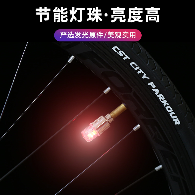 Bicycle hot wheel valve light gas nozzle light mountain bike dead car colorful hot wheel light sensitive shock light