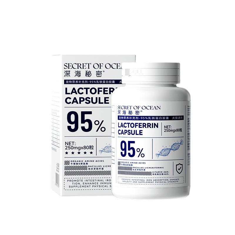 Deep Sea Secret Lactoferrin Capsules Pet Cat Fish Oil Supplement Puppies Puppies Pregnant Dogs Health Care Products