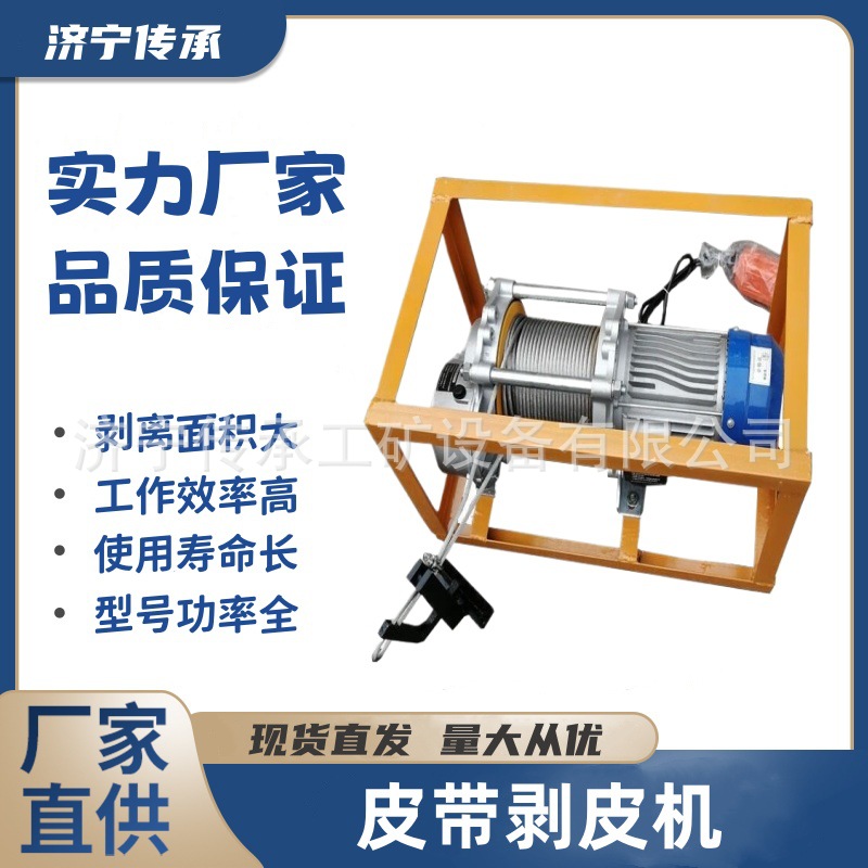 Оптовая и розничная продажа машины для снятия обшивки BPJ-1