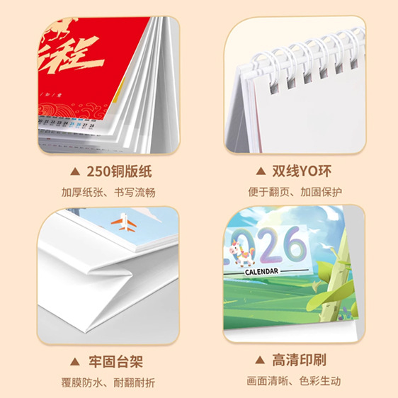 Customized Desk Calendar 2026, Calendar Production, Custom Printing for Companies, Year of the Horse, Company Logo, Enterprise Customization