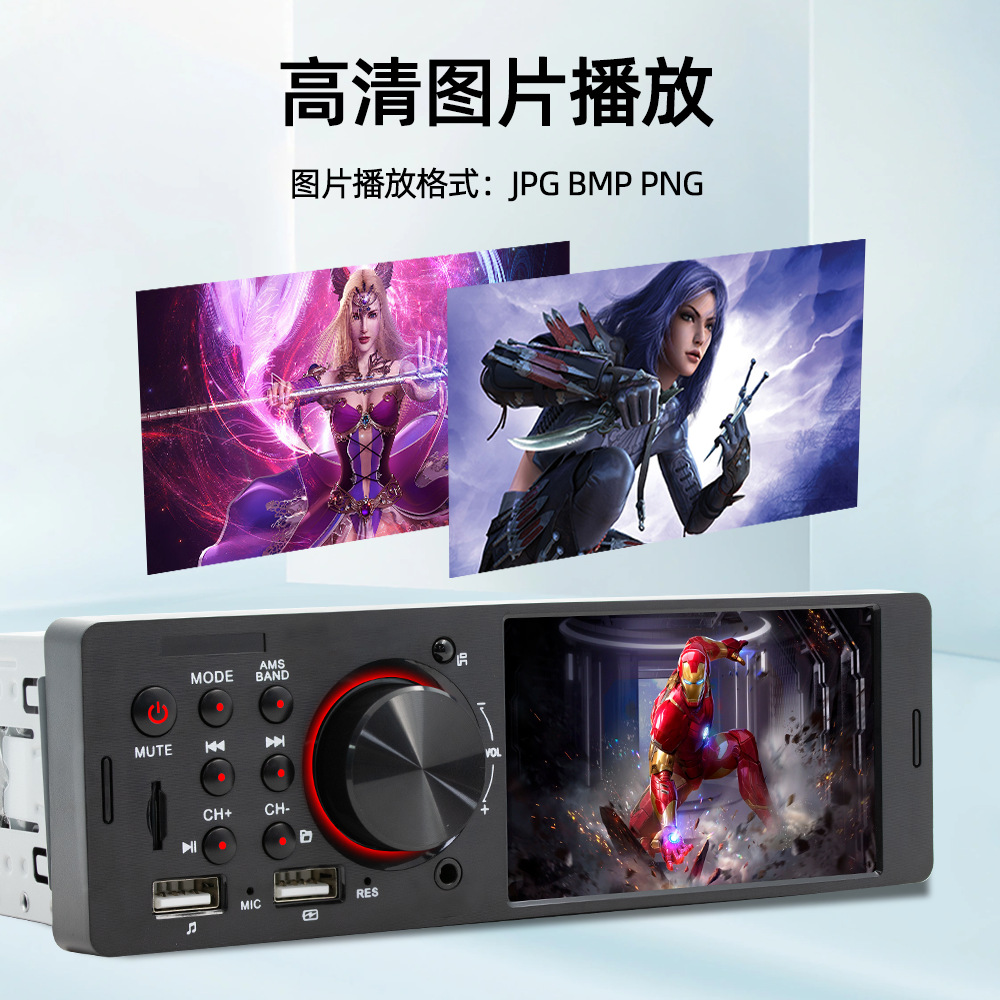 New HD 4.1-inch touch screen car Bluetooth MP5 player multi-format lossless music Car Radio