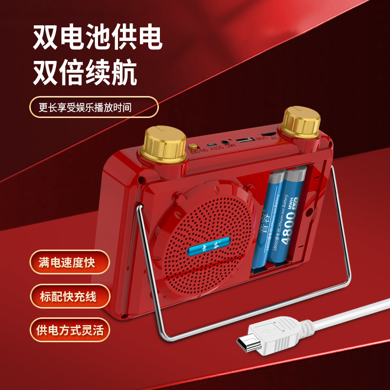 Sound Rong Sp32 Hd Theater Small 4.3inch Hd Video Player Amplifier Singing Theater Radio Square Dance