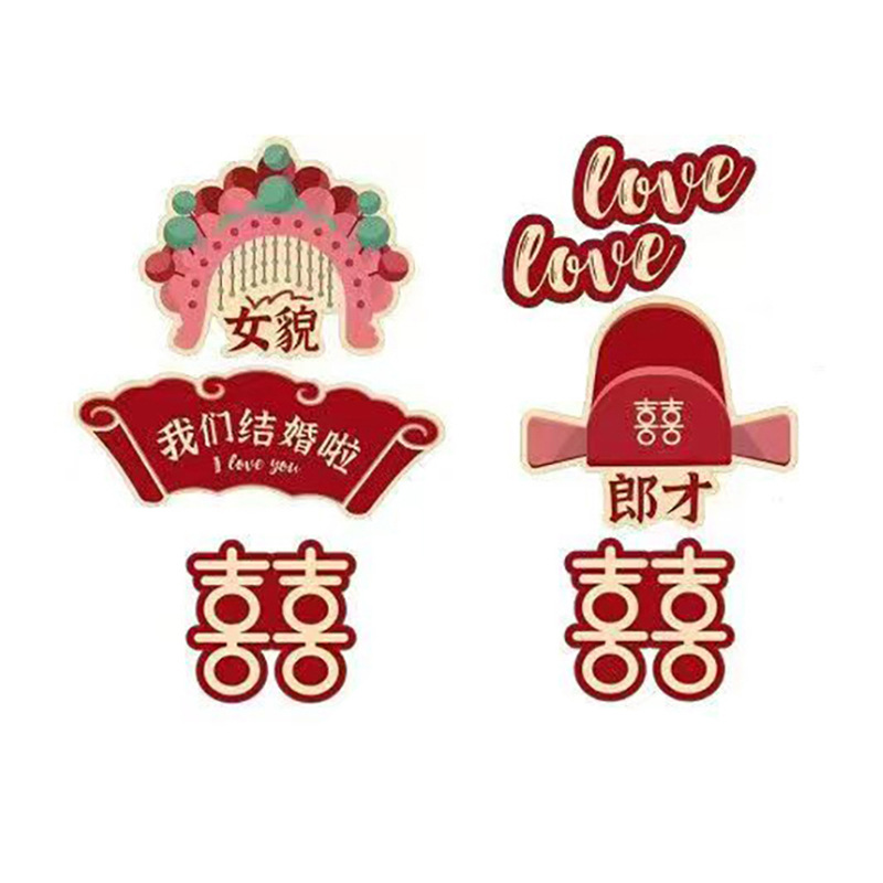 Balloon Arch Cardboard Cartoon Pattern Thickened Paper Color Printing Wedding Arch Cardboard Thickened Arch Card