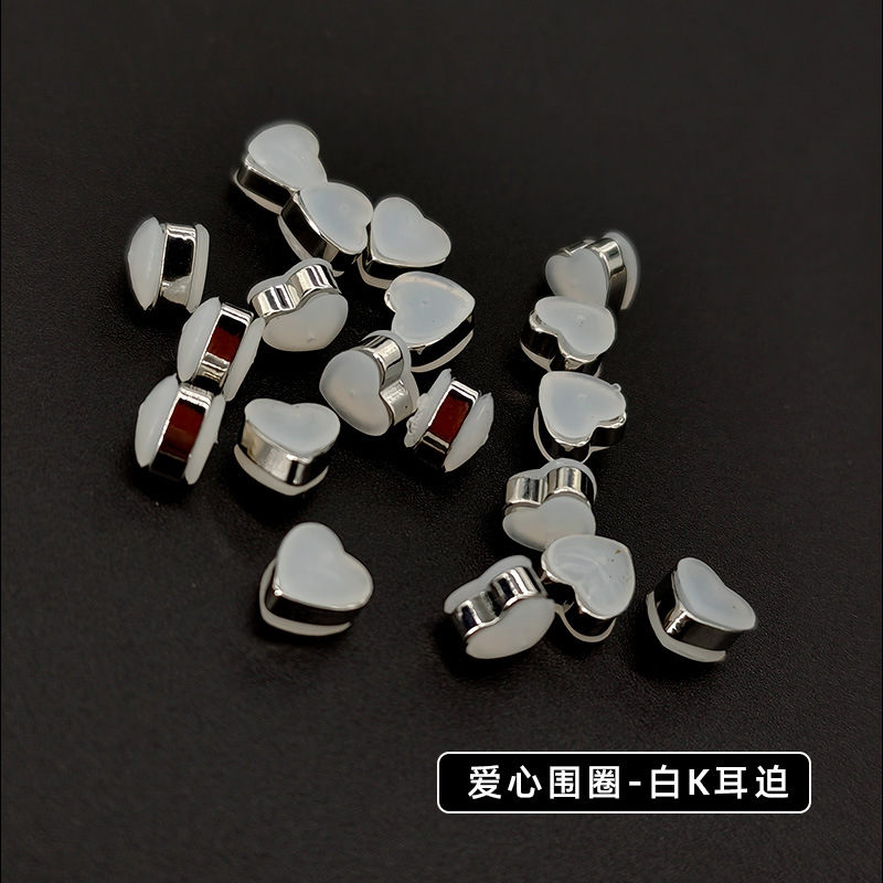 Peach Heart Silicone Ear Plug DIY Heart-shaped Phnom Penh Color-retaining Earrings Back Buckle Earcap Jewelry Earrings Ear Stud Printable