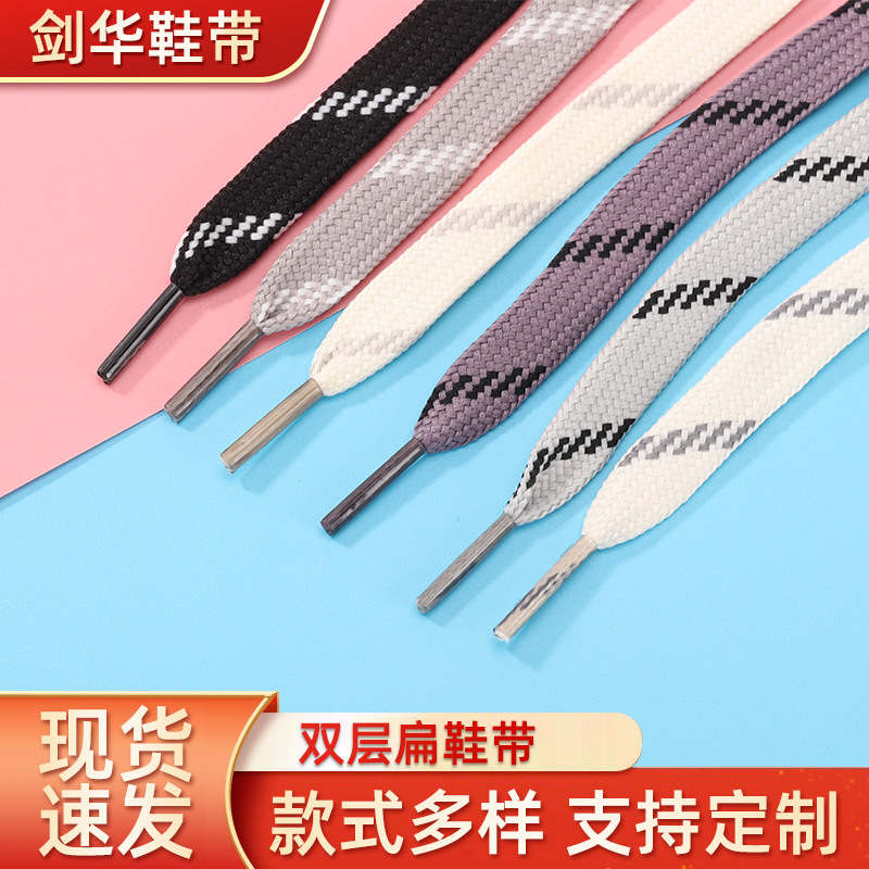 Шнурок 1 см цветной двойной полый цветочный текстурированный полиэстеровый шнурок, подходит для спортивной повседневной обуви, высокие плоские шнурки