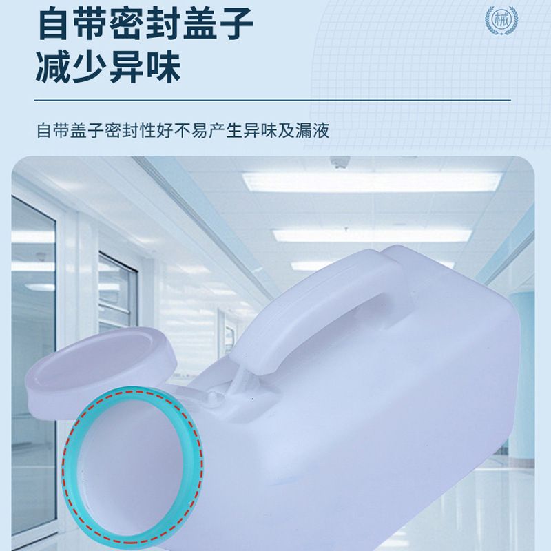 Men's Special Urinal for Home Use for Bedridden Patients, 1200ml Large Capacity Car Emergency Urinal