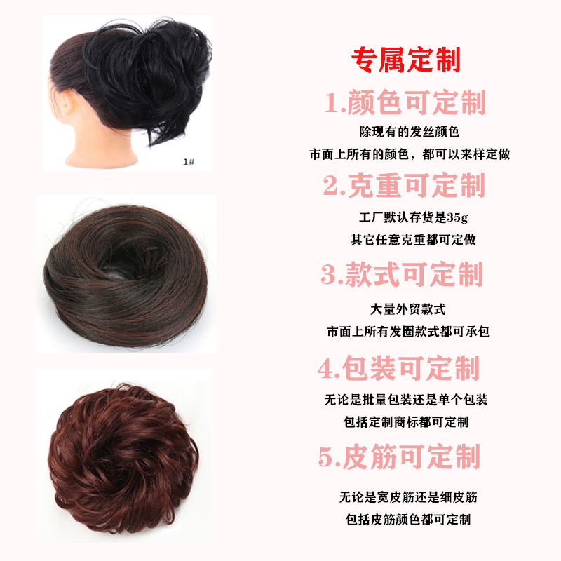 Wig hair Ring Ball Head female European and American matte silk simulation wig hair accessories flower bud wig factory wholesale