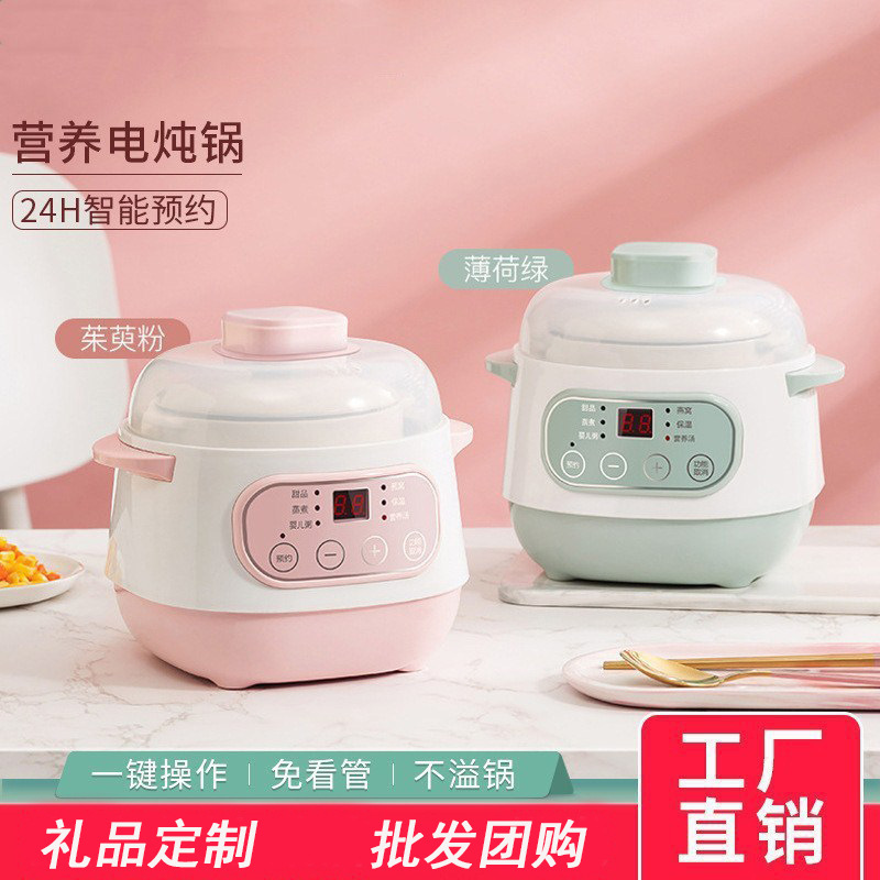 Керамическая вставка, подходящая для водонепроницаемой кастрюли Tianji, рисоварки, скороварки, микроволновой печи, крышка из белого фарфора и кастрюля для тушения