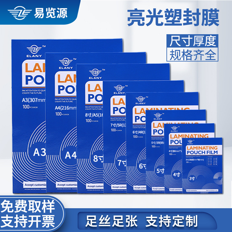 Яркая пластиковая защитная пленка, пленка для сертификатов, полароидные фотографии, оптовая пластиковая бумага