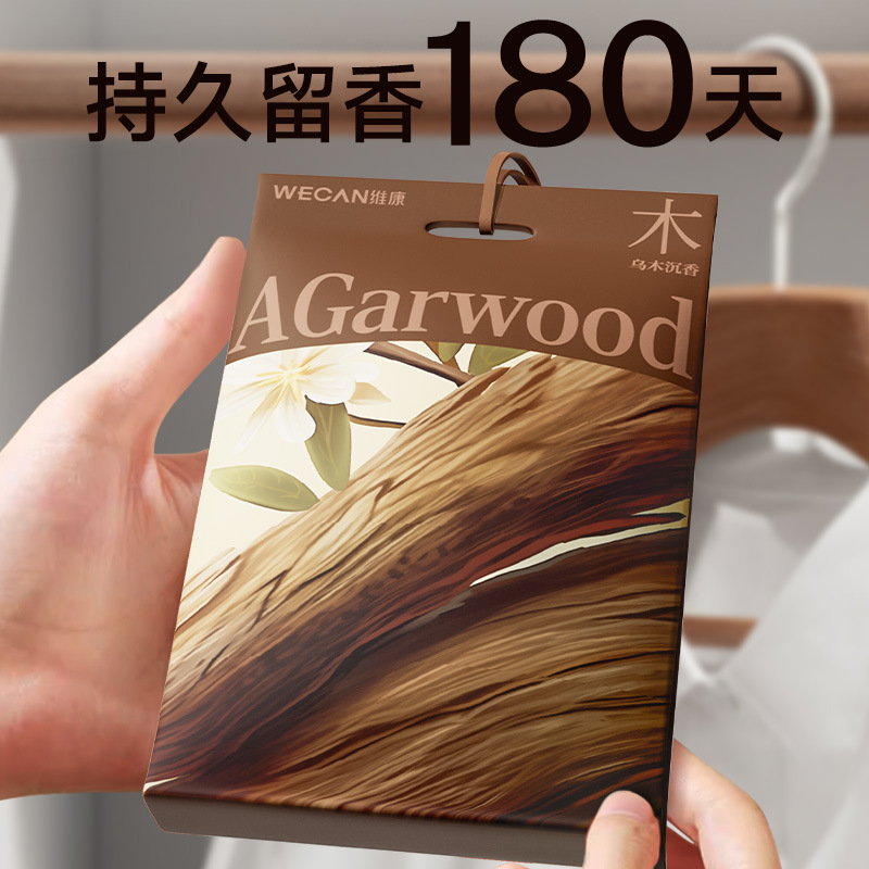 Mite exorcism bag wholesale plant sachet sachet dormitory indoor wardrobe mite exorcism car sachet odor exorcism bag