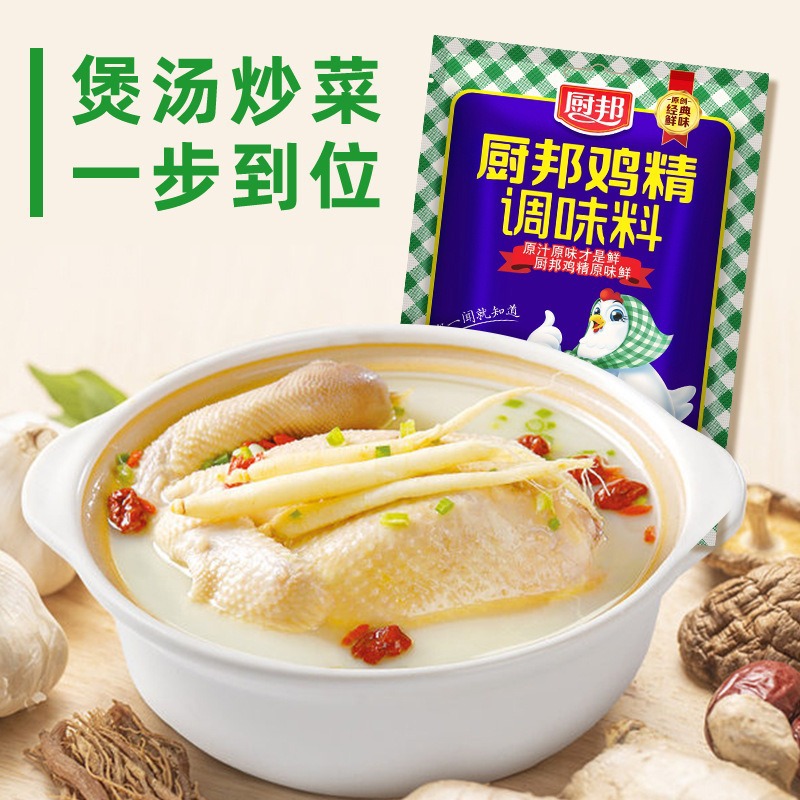 Chef's Delight Original Flavor Chicken Essence for Home Cooking and Soup Seasoning Kitchen Condiment