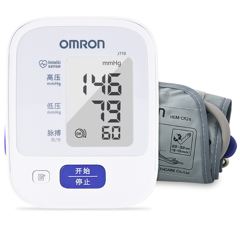 Omron sphygmomanometer J710 Japanese original upper arm electronic blood pressure measuring instrument household automatic pressure measuring instrument