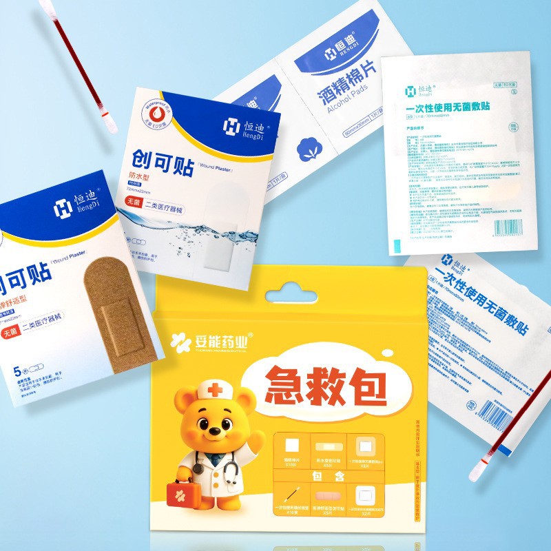 Tongneng Pharmaceutical First Aid Kit Portable Home Trauma Emergency Kit Outdoor Car Medical Kit Disposable Care