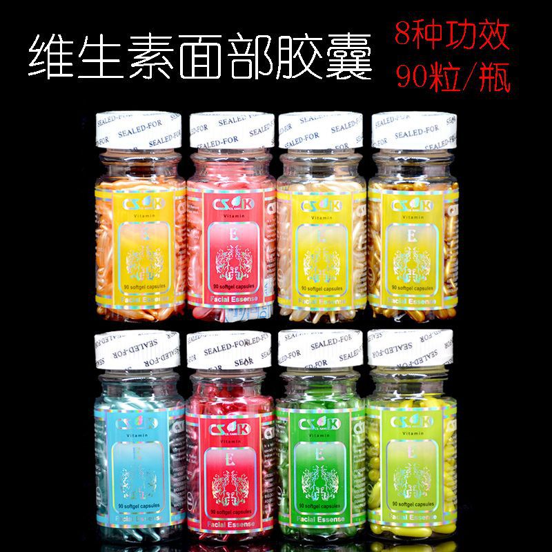 Оптовая витамин E увлажняющая и гидратирующая 90 эссенция капсулы гранулы CSK витаминные капсулы фабрика