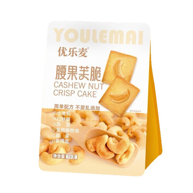YULOMAT Nuts Crispy Biscuits Badan Wood Cashew Nut Coconut Crisps Cheesecake Breakfast Cyber Celebrated Snacks