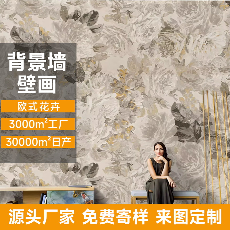 Обои в европейском стиле для принцесс, французский ретро самоклеящийся масляный холст для американской спальни, фон для телевизора