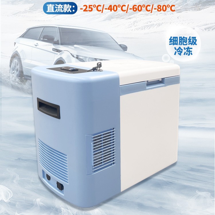 Portable Low Temperature Refrigerator 220V/110V Dual-Purpose Vaccine Storage Box Laboratory Refrigerator Refrigerator