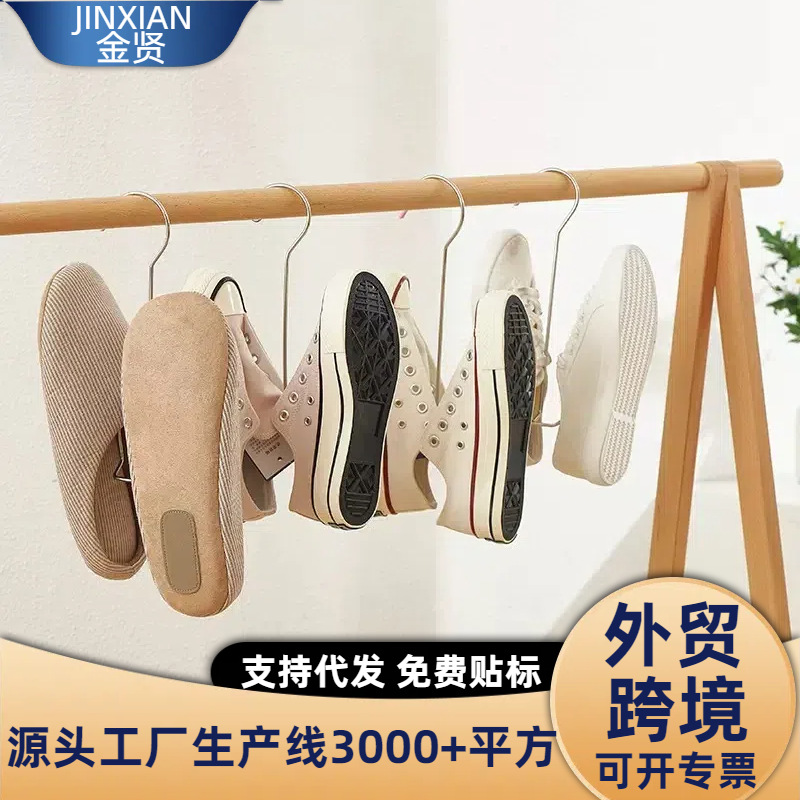 Экстра толстая сушилка для обуви из нержавеющей стали, висячая сушилка для обуви с крючком для стелек, многофункциональная сушилка для обуви на балконе
