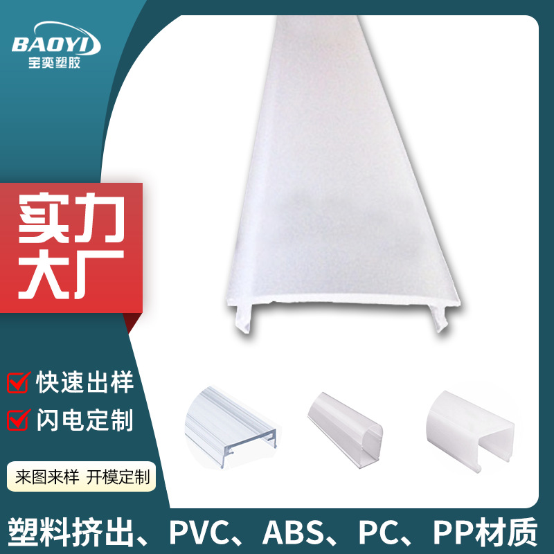 Светодиодная настольная лампа аксессуары горизонтальная вилка ПК лампа огнеупорная фарфоровая белая светозащитная освещение ПК крышка может быть формована и кастомизирована