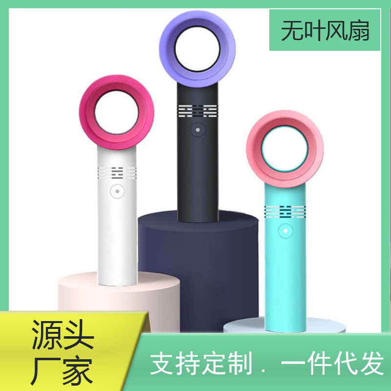 Оптовая продажа вентиляторов Zero9 для сушки ресниц, безлопастной, портативный, мини, с USB зарядкой