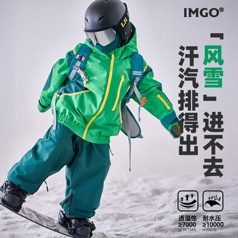 [Желто-зеленый контрастный цвет лыжный костюм] Imgo детский 3L лыжный костюм и брюки комплект, ветронепроницаемый, водонепроницаемый и бархатный лыжный костюм
