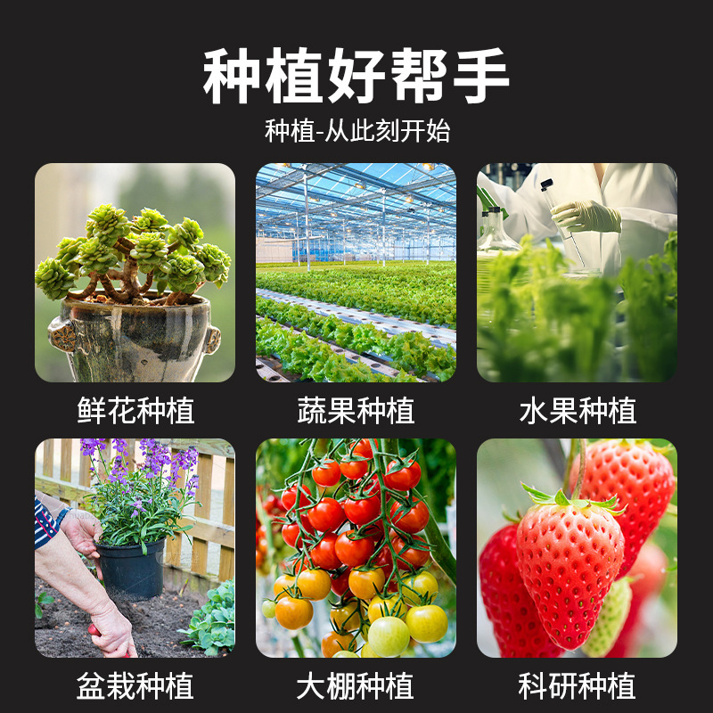 Soil tester soil moisture meter fertile soil temperature soil ph meter humidity six in 1 soil detector