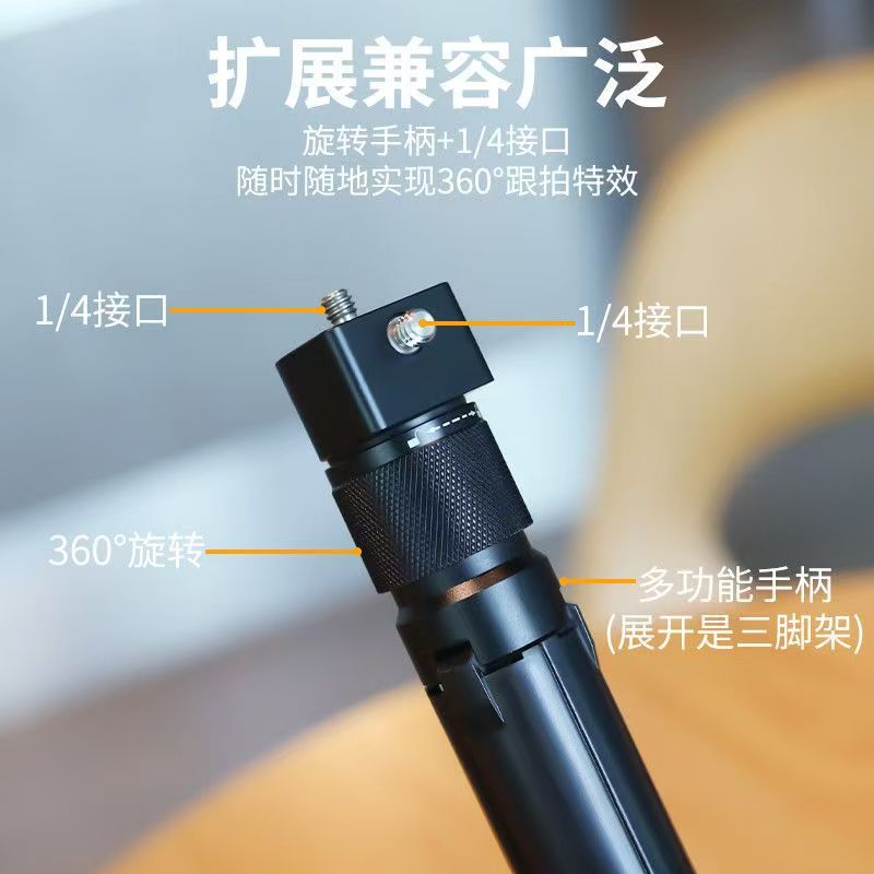 Подходит для Insta360X5/X4/X3, невидимая селфи-палка, поворотная ручка Bullet Time, телескопическая удлинительная палка