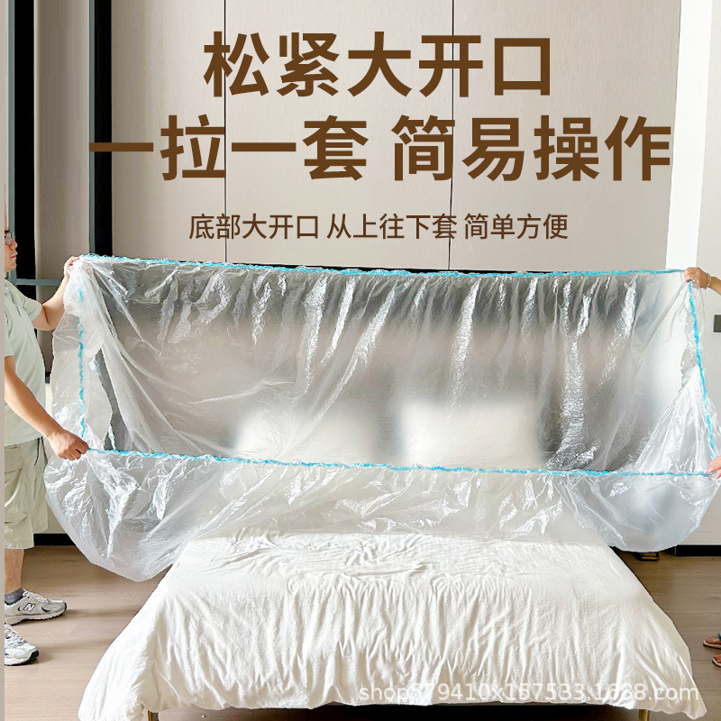 Disposable Bed Cover Plus Size Elastic Drawstring Sofa Cover Dust Cover Furniture Protective Film Stroller Cover Dormitory