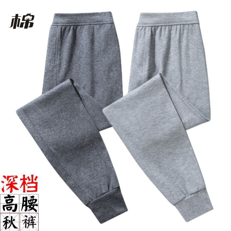 Men's 100% Cotton High-Waisted Thermal Pants, Large Size Cotton Wool Pants for Autumn and Winter, Home Wear, Thermal Underwear