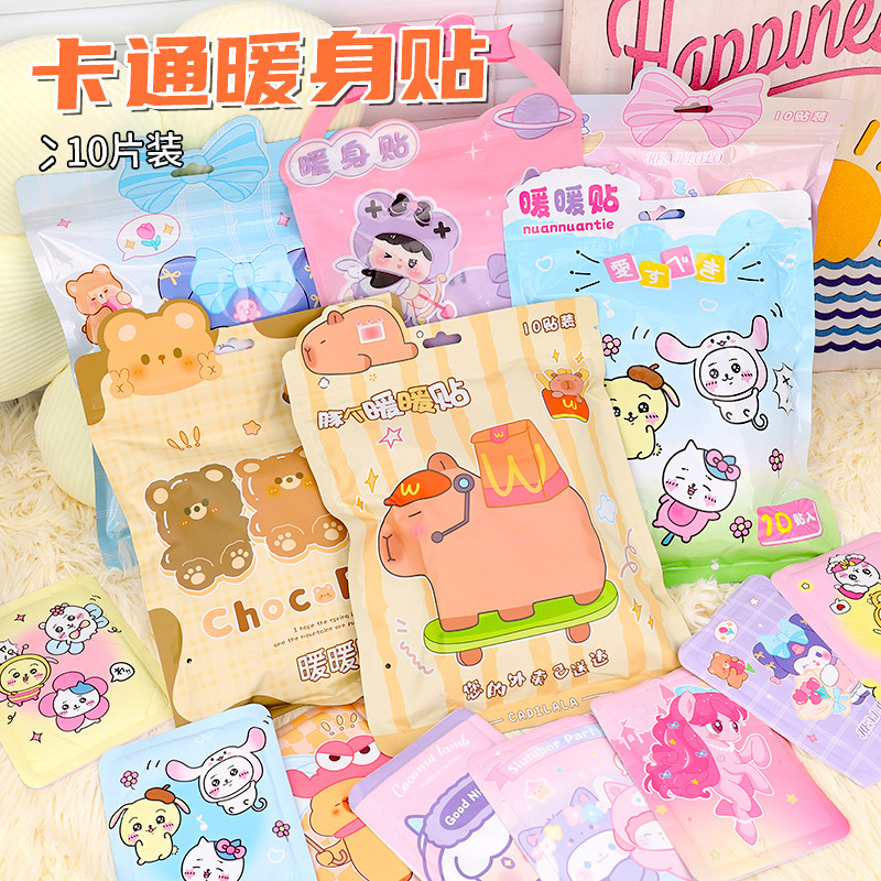 Cartoon Warm Patch Baby Patch Female Self-Heating Winter Cold Protection Body Patch Palace Warm Foot Hot Patch Hour Worm Warm Patch