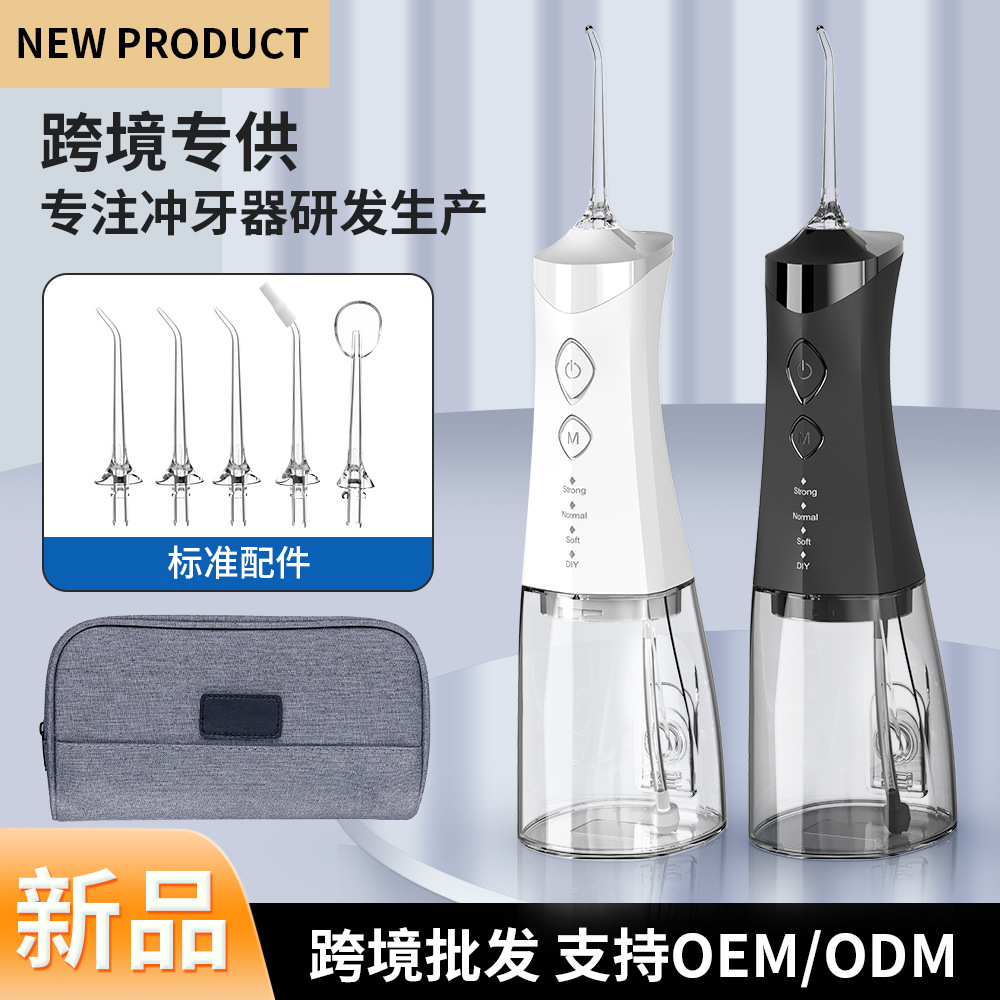 Кросс-бордерный новый DIY домашний зубной флоссер, USB портативный очиститель зубов, высокочастотный импульсный водяной флоссер