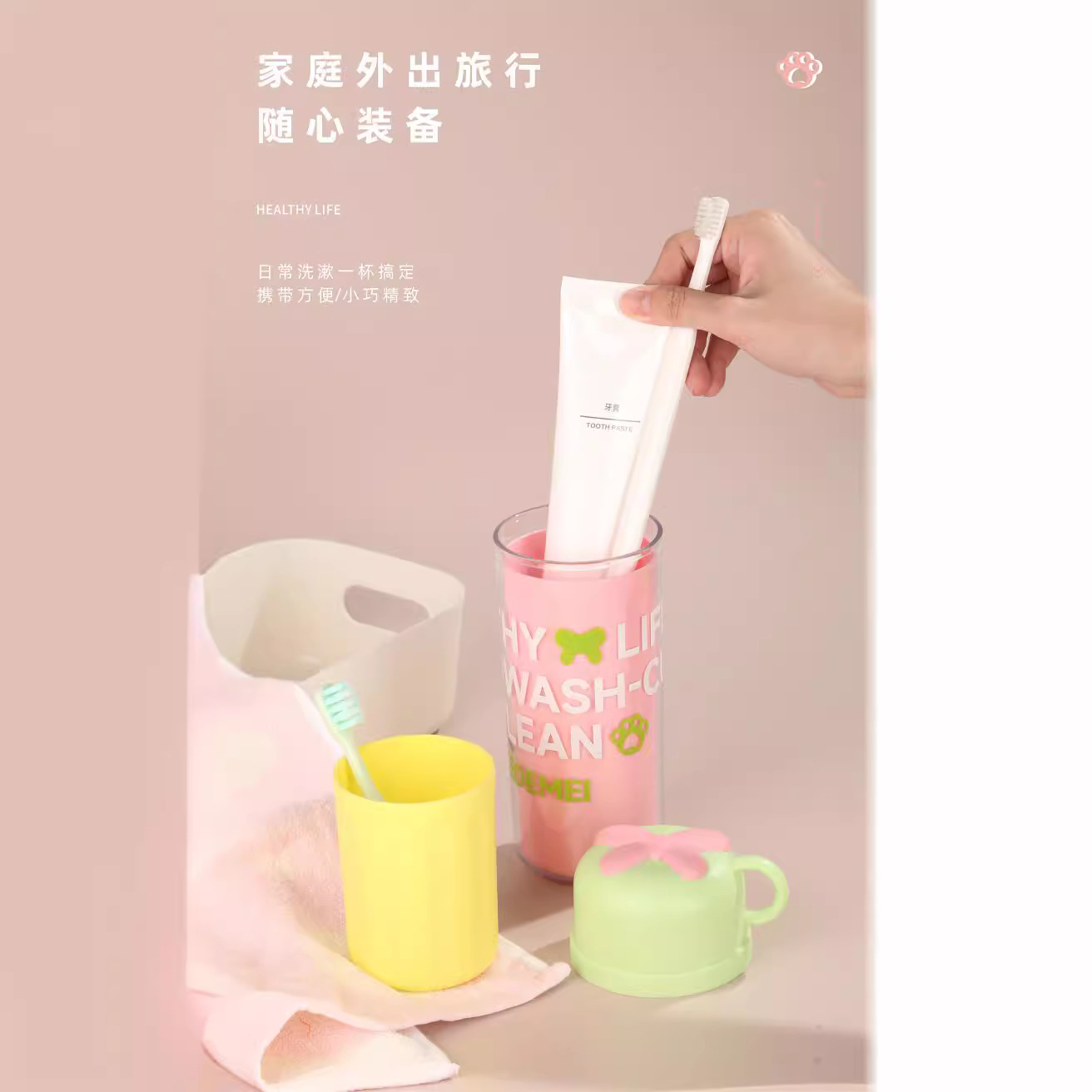 Three-In-One Travel Wash Cup, Cute Double-Layer Mouthwash Cup, Portable Children's Wash Set, Toothbrush Box, Toothbrush Cup