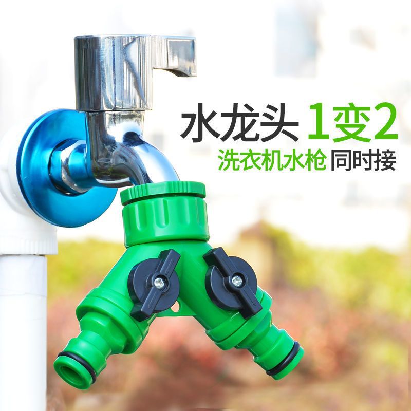 Faucet 1/2 Splitter Garden Nipple Three-Way Connector Switch Valve 4/6 Y-Type Universal Adapter Plastic