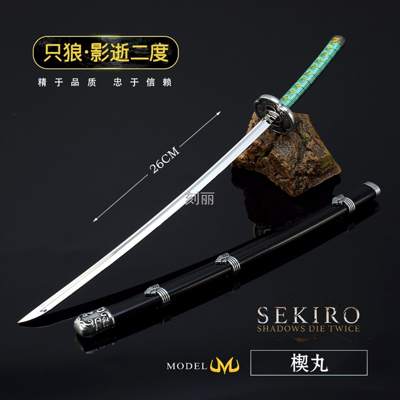 Игровые аксессуары Sekiro Shadows Die Twice, металлическая модель катаны, сплав, 26 см