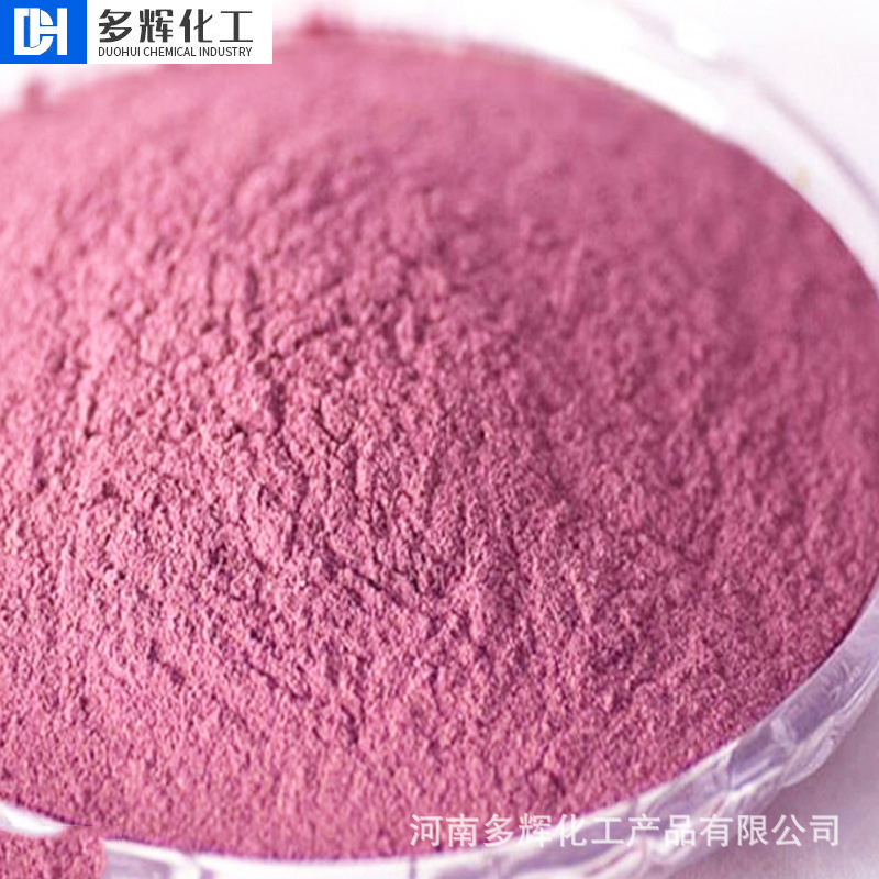Cobalt Hydroxide in stock Industrial Grade Analytical Glass Ceramic Colorant Dicer Wholesale Powder Cobalt Hydroxide