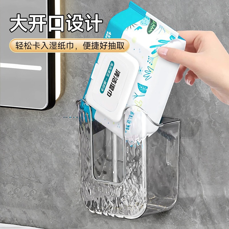 Multifunctional Kitchen and Bathroom Paper Towel Storage Rack Wet Wipes Storage Artifact Punch-Free Paper Towel Storage Box