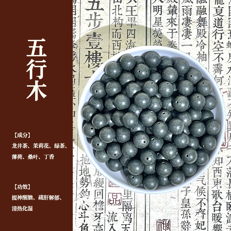 Live Broadcast of Natural Five-Element Harmonizing Incense Beads, Handmade Ancient Medicinal Incense, Cultural Toys, Goose Pear Incense, Chinese Medicine Bracelets, Buddhist Beads Wholesale