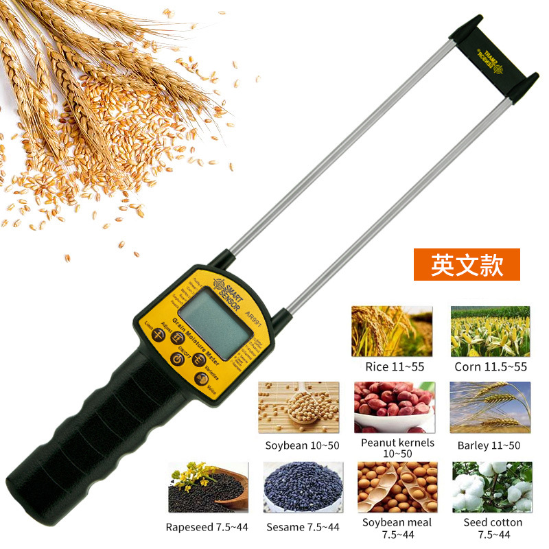 AR991 grain moisture meter grain moisture meter foreign trade model optional corn wheat soybean moisture meter