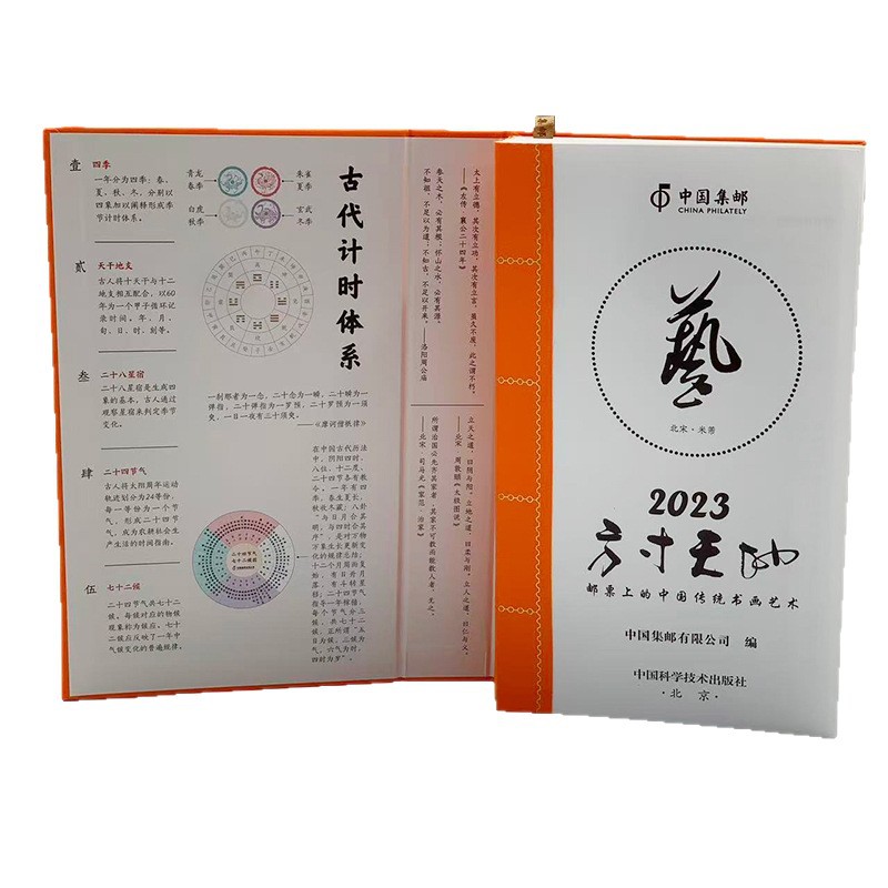 Vertical and Horizontal Version One Page Per Day Company Desk Calendar 2026 Custom Year of the Horse 2026 Desk Calendar Custom Factory