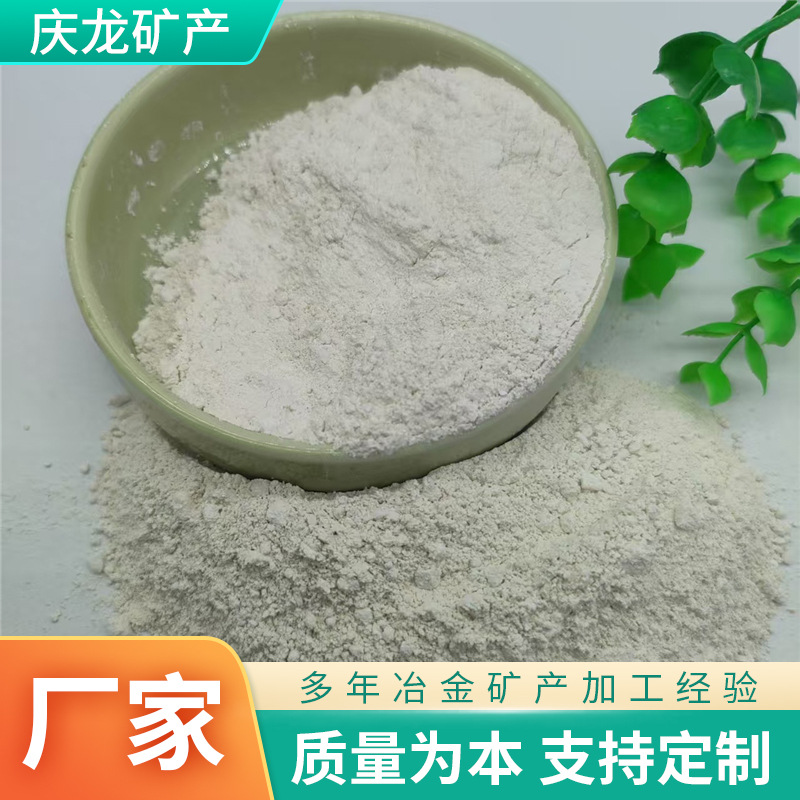 Порошок флюорита с содержанием 80, фторид кальция для плавки стали, керамическая и нефтяная металлургия