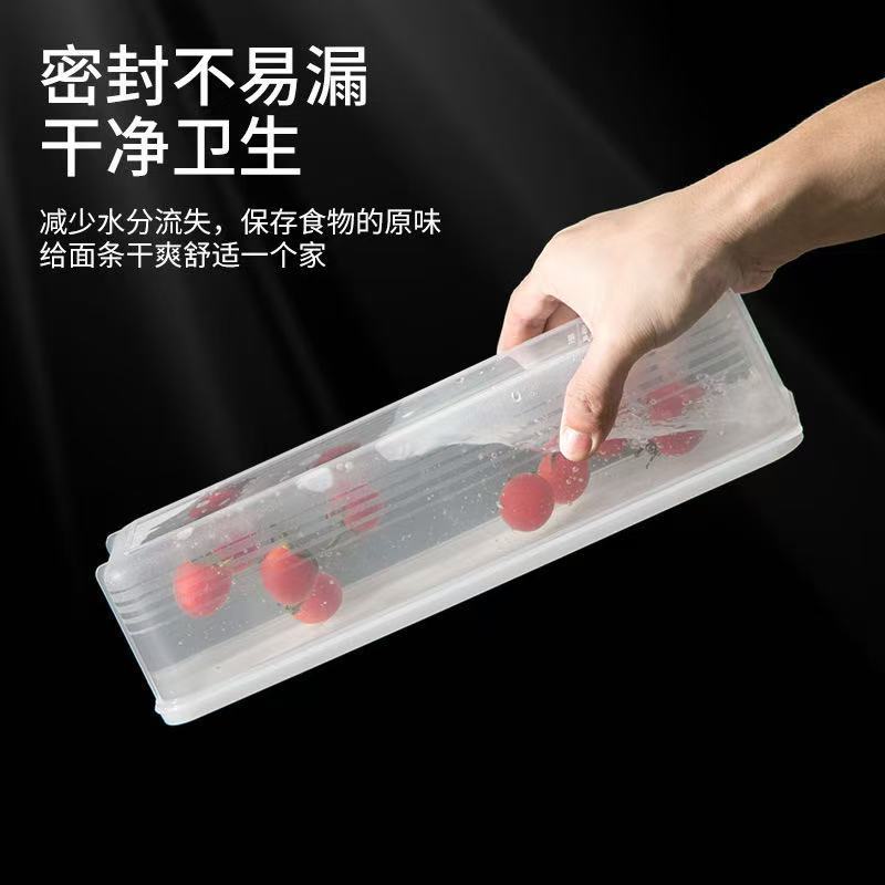 Rectangular noodle storage box Rectangular refrigerator kitchen food grade sealed fresh-keeping box with lid coarse cereals noodle box