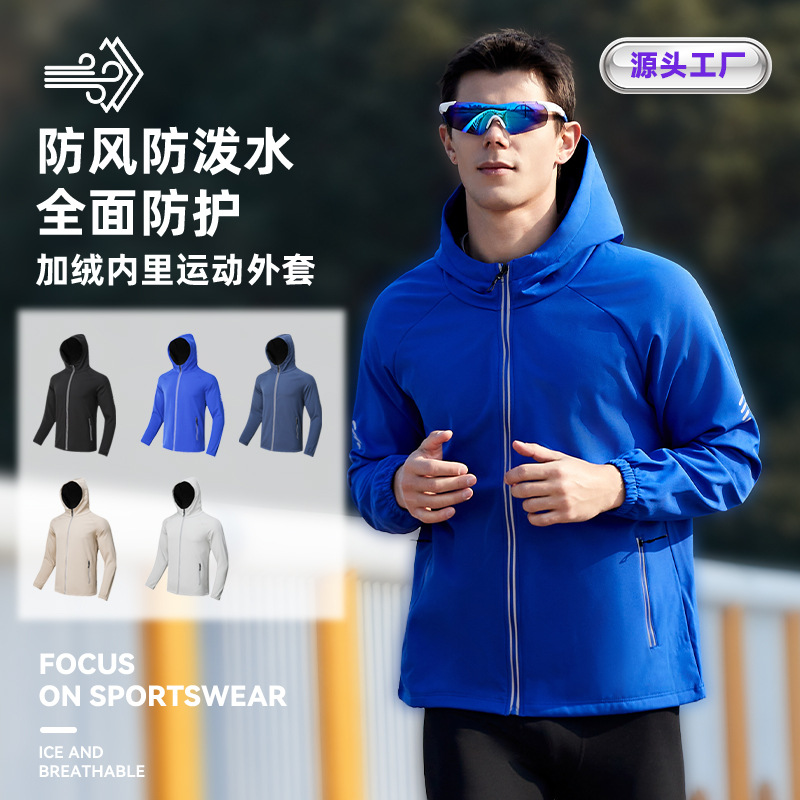 Популярная куртка на молнии большого размера, водоотталкивающая, бархатная, повседневная спортивная куртка для бега и альпинизма