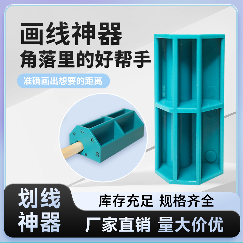 Multifunctional Woodworking Scribe Tool Compass Measuring Marking Gauge Precise Positioning Tool for Accurate Measurement