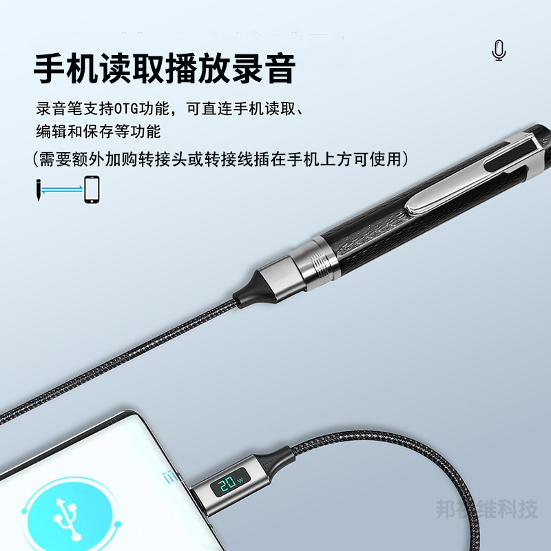 Factory Direct Sales Portable Voice Recorder with One-Click Operation to Convert Text to Conference Learning High-Definition Long-Lasting Voice Recorder