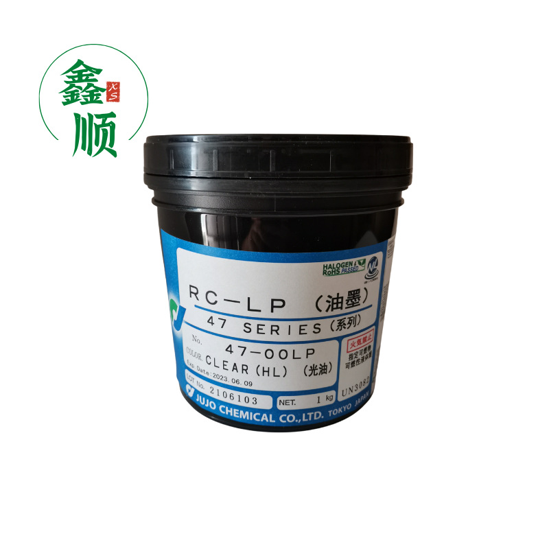 Japan Ten 4700 Varnish Uv Varnish Lp4700Uv Varnish